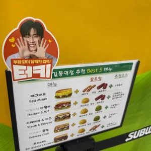 써브웨이 리뷰 사진