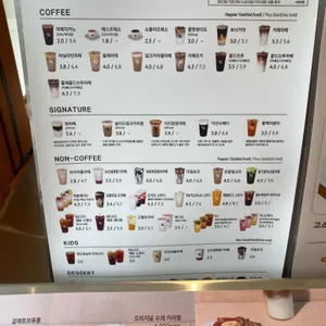텐퍼센트커피 리뷰 사진