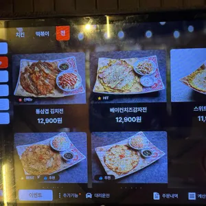 인쌩맥주 리뷰 사진