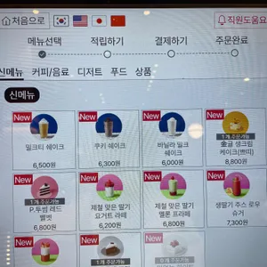 투썸플레이스 리뷰 사진