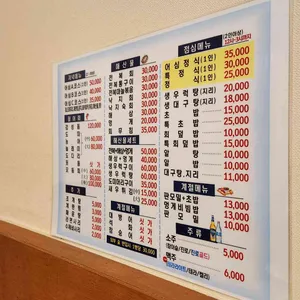 어심 리뷰 사진