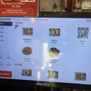 연남족발 리뷰 사진