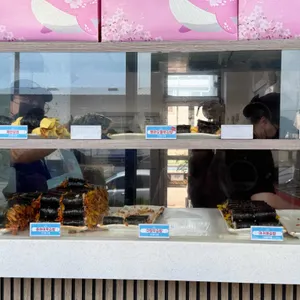 바다김밥 리뷰 사진