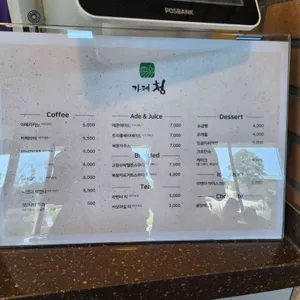 신덕식당 리뷰 사진