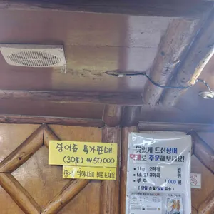 신덕식당 리뷰 사진