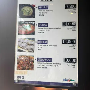 할매집 리뷰 사진