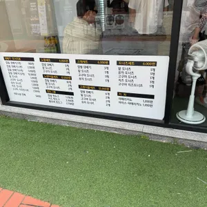 노랑고래 찹쌀꽈배기 리뷰 사진