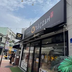 노랑고래 찹쌀꽈배기 리뷰 사진