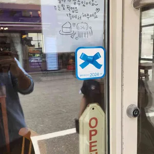 코이크 리뷰 사진