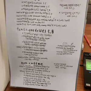 코이크 리뷰 사진