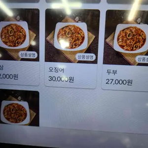 대선칼국수 리뷰 사진