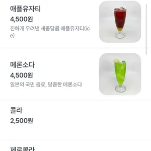 카리코 리뷰 사진