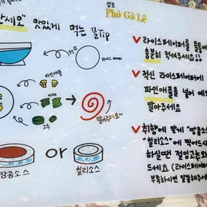 포가레 리뷰 사진