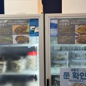 여수백반 낭만별식 리뷰 사진