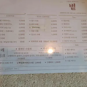 볕 리뷰 사진