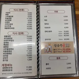 안시성 리뷰 사진