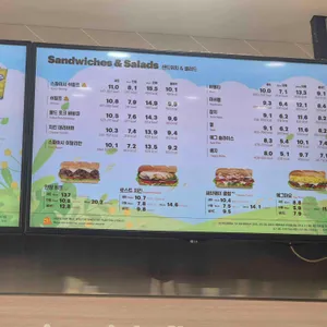 써브웨이 리뷰 사진