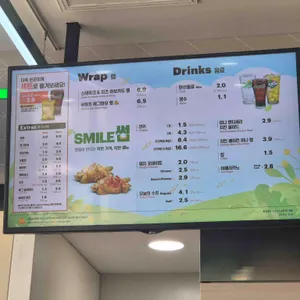 써브웨이 리뷰 사진