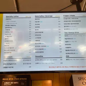 테라커피 리뷰 사진