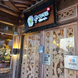 몽에뚜와르 제빵소 리뷰 사진
