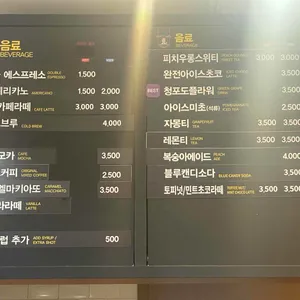 빽다방  리뷰 사진