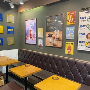 빽다방  리뷰 사진