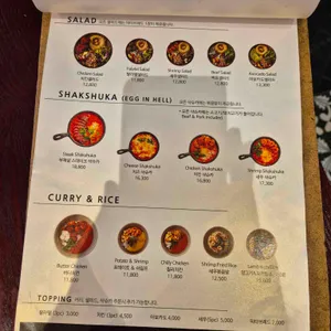 허머스 키친 리뷰 사진