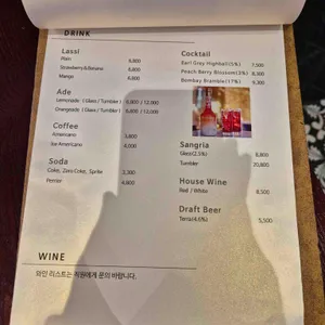 허머스 키친 리뷰 사진