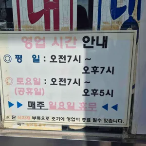 남동공단떡볶이 리뷰 사진