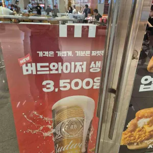 KFC 코엑스Mall 리뷰 사진