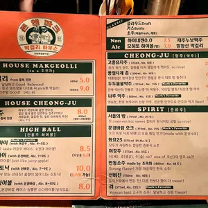 존앤마크 리뷰 사진