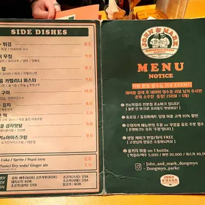 존앤마크 리뷰 사진