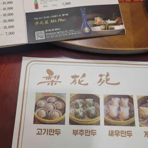 이화원 리뷰 사진