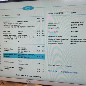 엔드 투 앤드 리뷰 사진