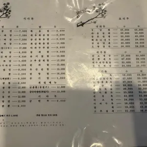 정 리뷰 사진