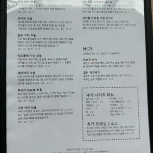 플랜트 리뷰 사진