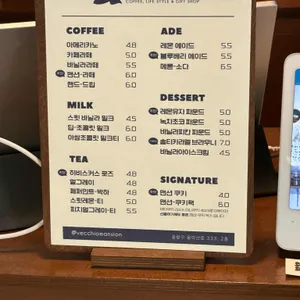 베키오맨션 리뷰 사진