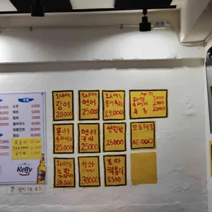 운광해물포차 리뷰 사진