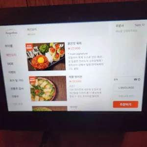 잊힐리야 연남 리뷰 사진
