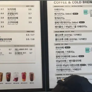 메가커피 사진