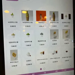 소복 리뷰 사진