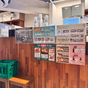 국민우유집 리뷰 사진
