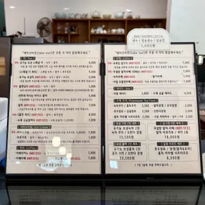 초록잎이 펼치는 세상 리뷰 사진