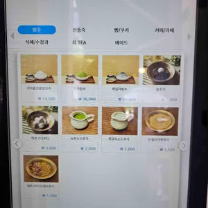 옥루몽 리뷰 사진