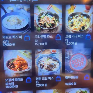부엉이돈가스 리뷰 사진
