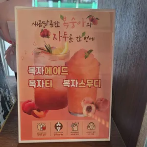 신사동271 리뷰 사진