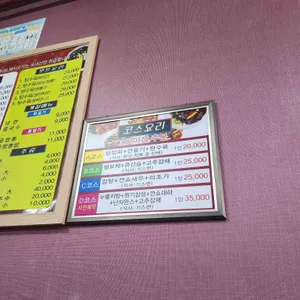 홍해루 리뷰 사진