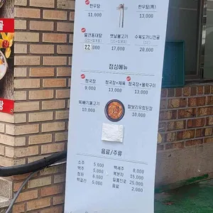 미미식당 리뷰 사진