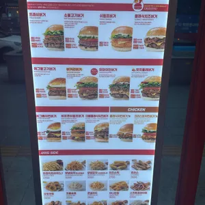버거리 리뷰 사진