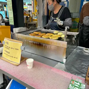 명품호떡 사진